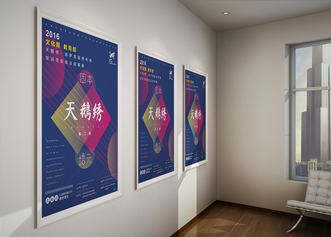 部分印刷物料设计（图ZODA2MDkzNTY=） - 宣传物料 - 站酷设计师十九画画生原创素材 - 站酷ZCOOL