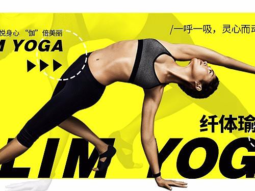 某健身小程序banner