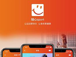 UI学习