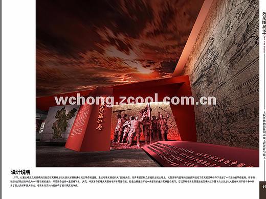 上杭县博物馆(革命历史厅、老红军厅、党厅)