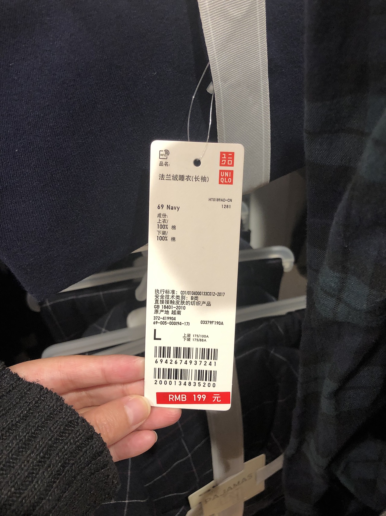 优衣库-Nome-热风-k11-the colorist（图ZMTkwNTc3NzI0） - 其他 - 站酷设计师蒋瓢瓢原创素材 - 站酷ZCOOL