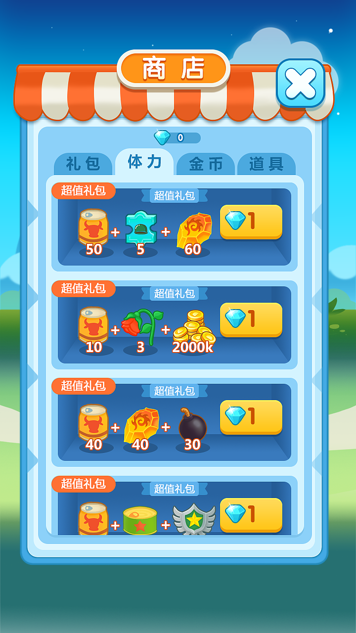 求职简历（图ZMTk0NzY0ODY0） - 其他 - 站酷设计师小吉在这里啊原创素材 - 站酷ZCOOL