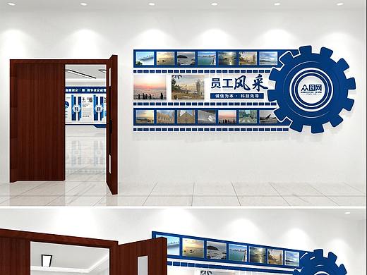 员工风采