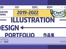 2019-2022作品集