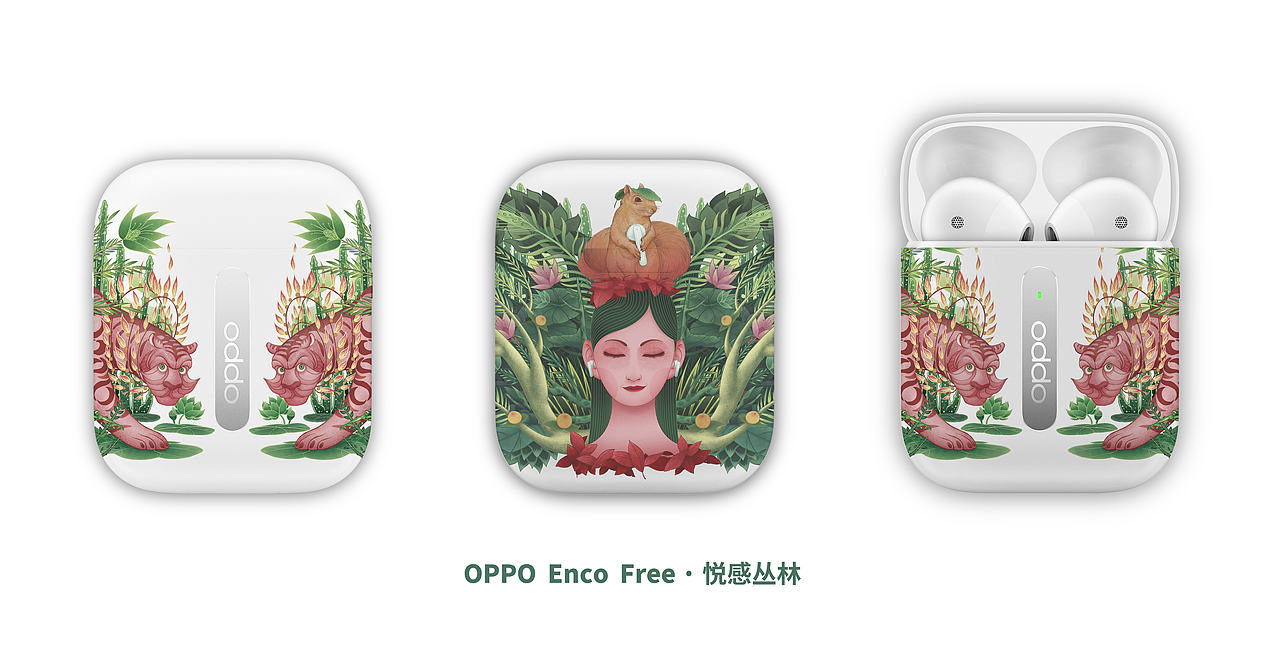《OPPO Enco Free · 悦感丛林》（图ZMTkyODc4MDgw） - 图案 - 站酷设计师衍吾生原创素材 - 站酷ZCOOL