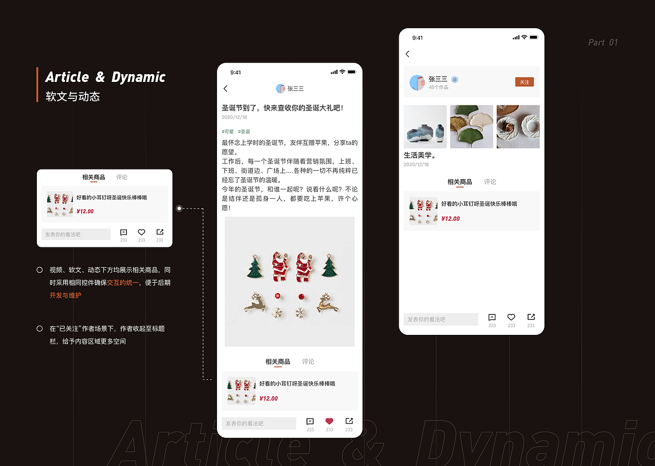 2020作品集（图ZMjM4Nzk3NjIw） - APP界面 - 站酷设计师咪袄Mio原创素材 - 站酷ZCOOL