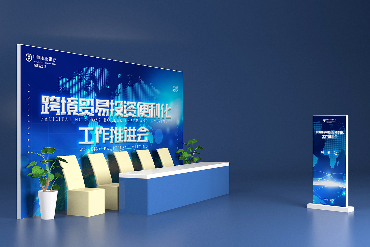 活动物料延展设计（图ZMjUzMzY1Nzgw） - 其他平面 - 站酷设计师张晚荣原创素材 - 站酷ZCOOL