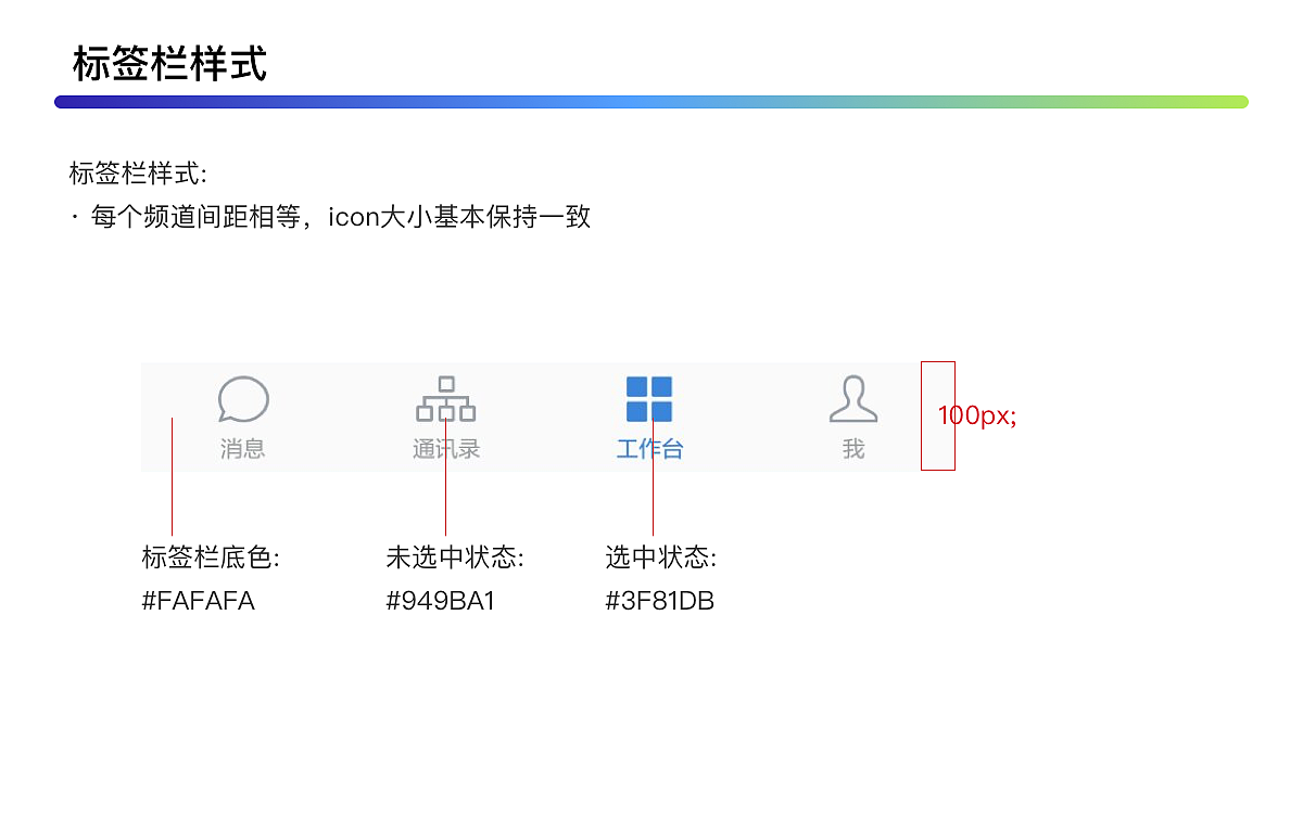 企业微信移动端分析（图ZODE0MTIwODg=） - 交互/UE - 站酷设计师语木原创素材 - 站酷ZCOOL