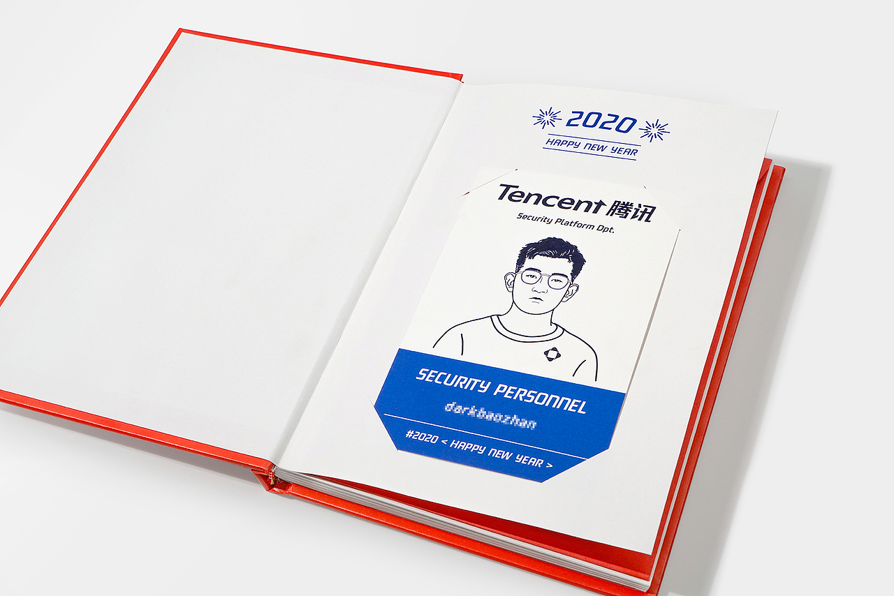 2020腾讯安平部门员工新年礼品（图ZMjExMzA5NjQ4） - 包装 - 站酷设计师进退设计原创素材 - 站酷ZCOOL