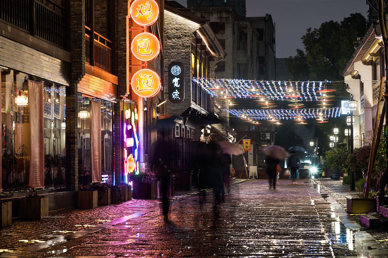 南京熙南里历史文化街区大板巷