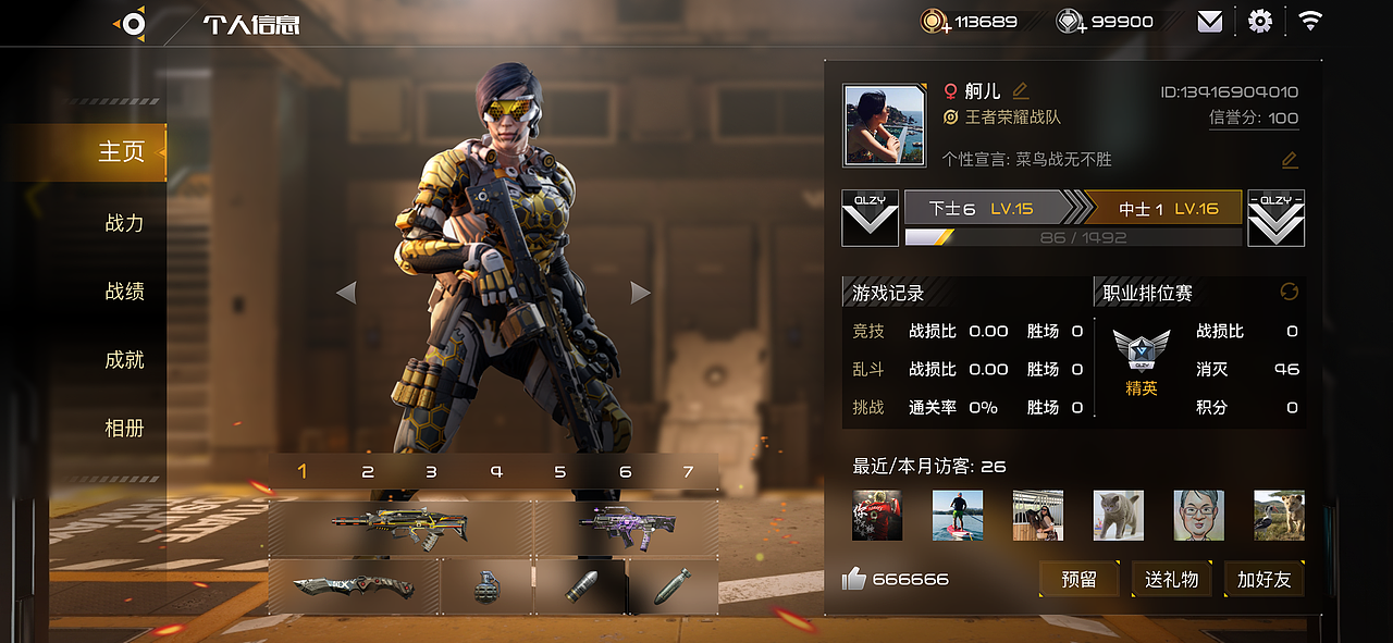 FPS枪战游戏-权利之眼（图ZMjc1NzM1Njc2） - 游戏UI - 站酷设计师gerwang原创素材 - 站酷ZCOOL