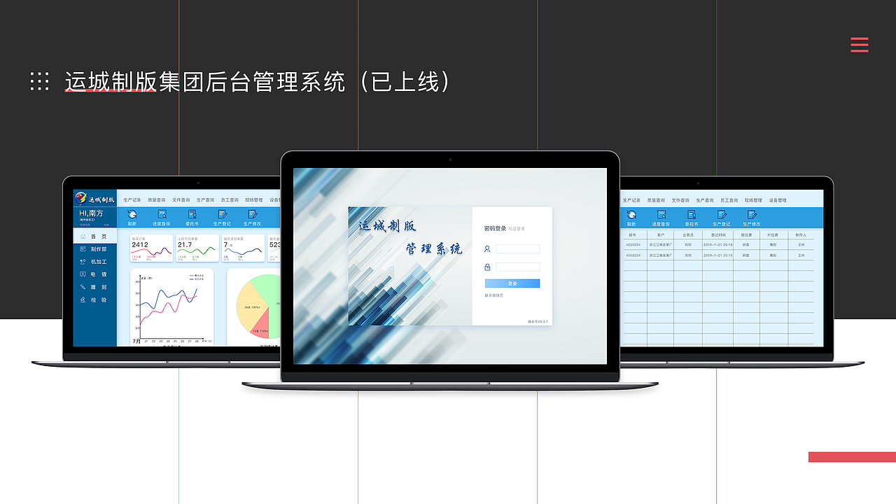 2019UI设计作品集