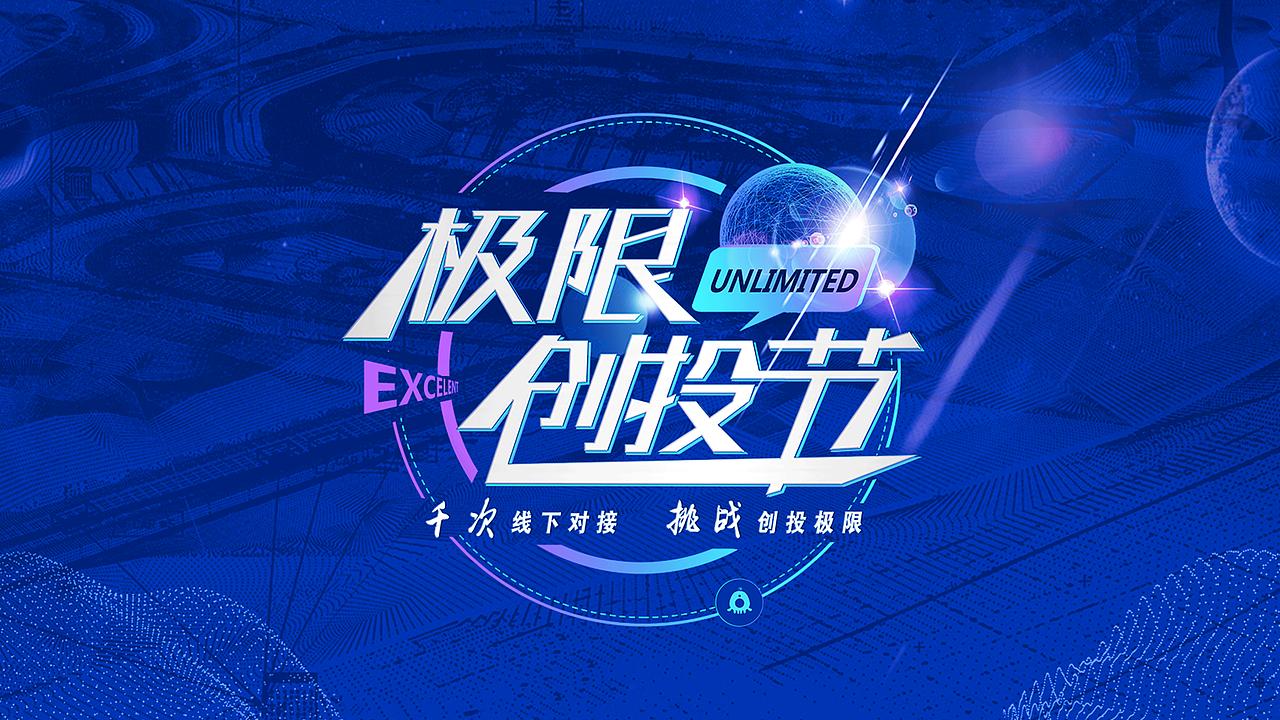 主视觉作品集/主kv（图ZMTk5Mjc3ODk2） - 品牌 - 站酷设计师无线匦道AY原创素材 - 站酷ZCOOL