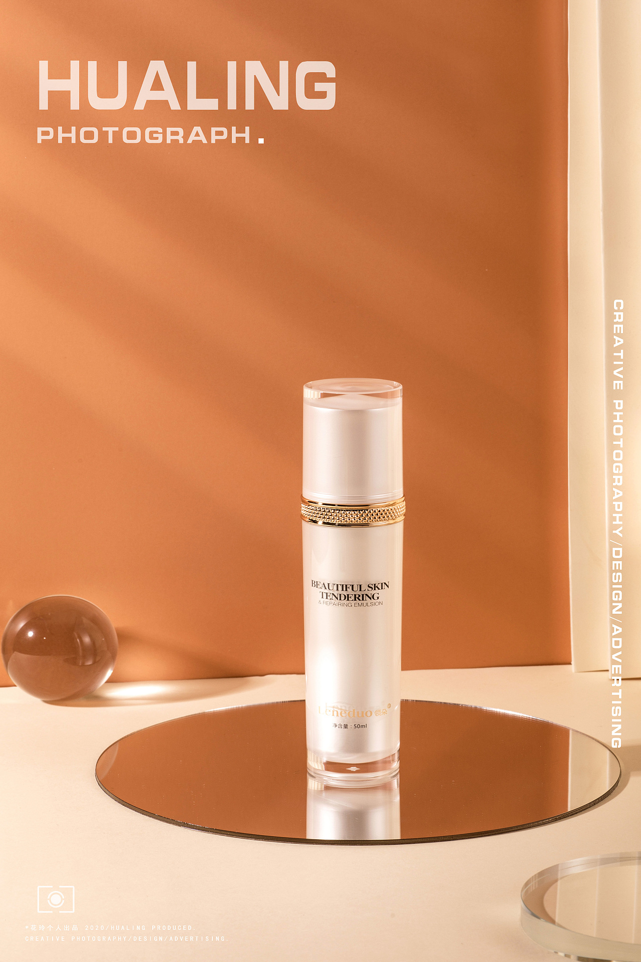 轻奢系列 i 水乳霜护肤品套装组合拍摄|摄影|产品摄影|花玲yu_原创