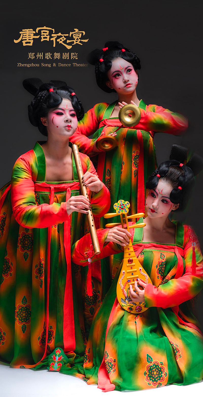 河南春晚《唐宫夜宴》官方海报一部分截图作为创作参考素材
