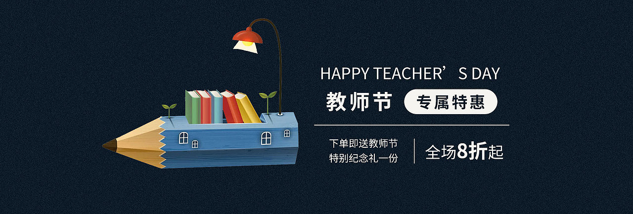Banner（图ZMjQ0ODY0NjU2） - 运营设计 - 站酷设计师TheSh1Ne原创素材 - 站酷ZCOOL