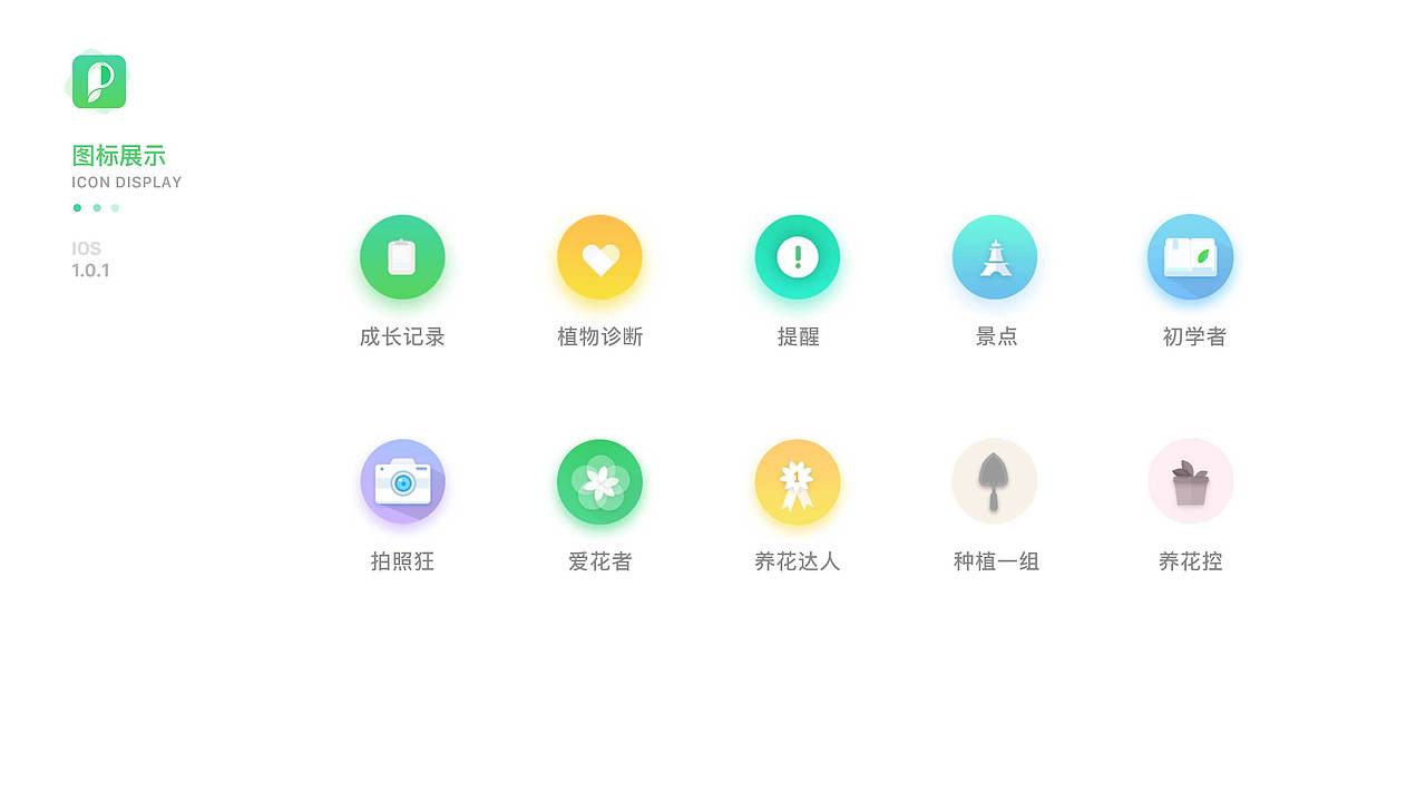 作品集（图ZMTM2NTQzMDA4） - 软件界面 - 站酷设计师任小倩原创素材 - 站酷ZCOOL
