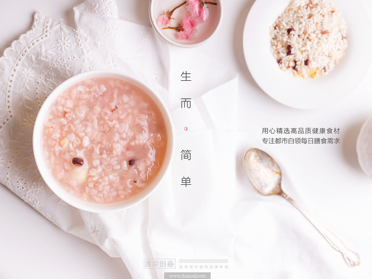 芃麦集-杂粮、豆浆包装设计（西安设计公司）（图ZMTU3MzczNTQ0） - 包装 - 站酷设计师渡岸创意原创素材 - 站酷ZCOOL