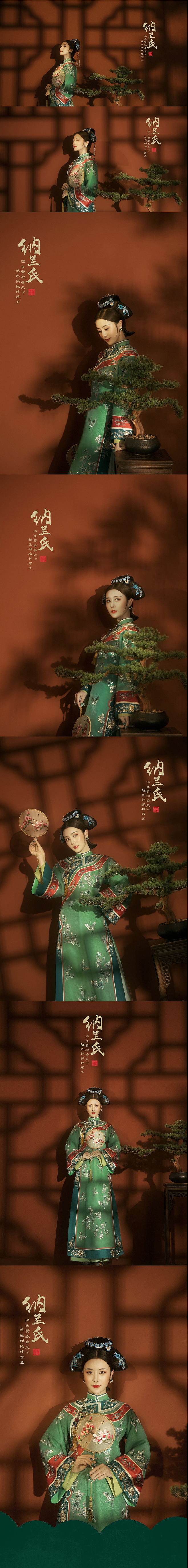 新品区（图ZMjIzODEzOTMy） - 人像摄影 - 站酷设计师无锡茉莉花开古装原创素材 - 站酷ZCOOL