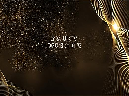 紫京城KTVlogo