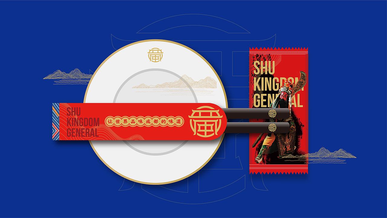 给成都画一个不一样的熊猫（图ZMjQ1MTc0NTEy） - 品牌 - 站酷设计师306Brand原创素材 - 站酷ZCOOL