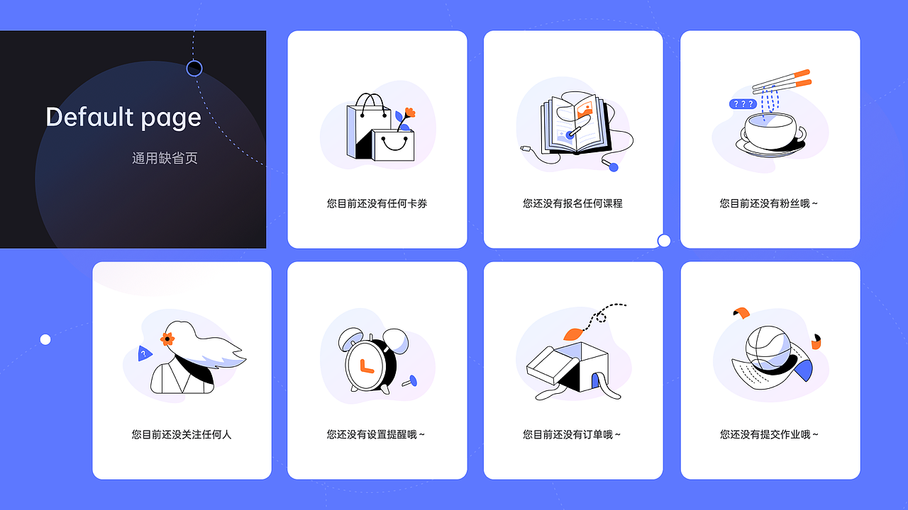 XIGua的UI作品集（图ZMjQ1ODQ5MTQw） - APP界面 - 站酷设计师DesignerXiGua原创素材 - 站酷ZCOOL