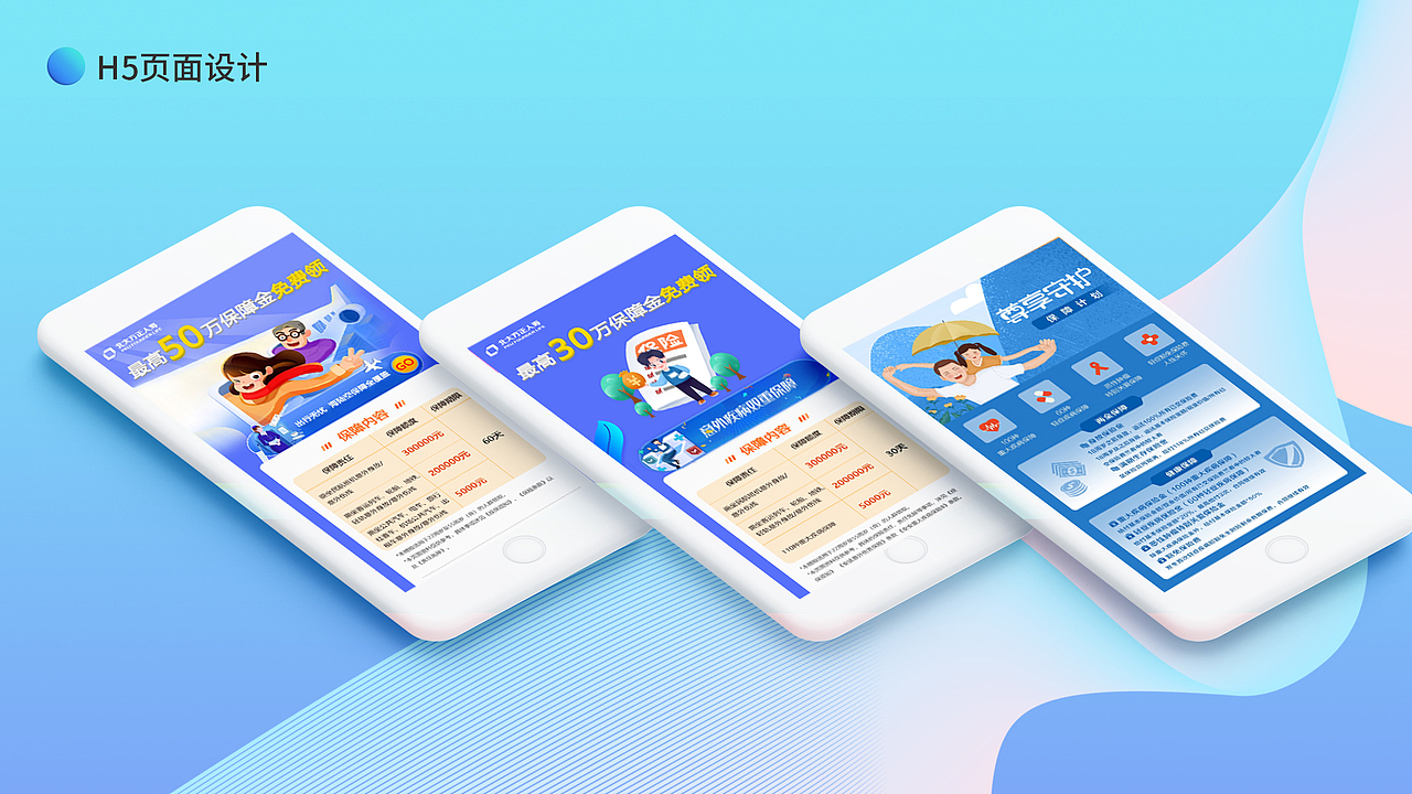许娜设计作品集（图ZMjU5NTU2MDY0） - 其他UI - 站酷设计师zhankuxuna原创素材 - 站酷ZCOOL
