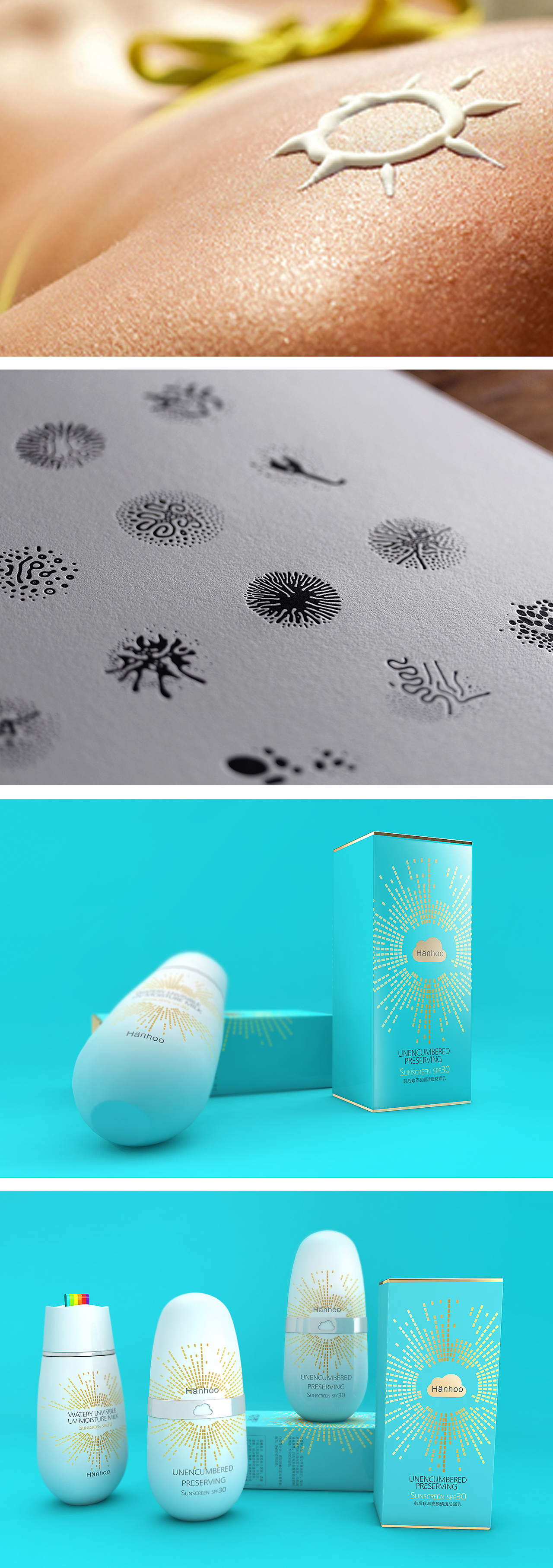 韩后-云防晒包装设计（图ZNjM3OTI1MDg=） - 包装 - 站酷设计师华先生品牌设计原创素材 - 站酷ZCOOL