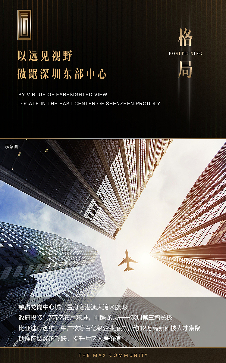 平面-微楼书（图ZMTU2MDM2OTMy） - 宣传物料 - 站酷设计师Star_星辰原创素材 - 站酷ZCOOL