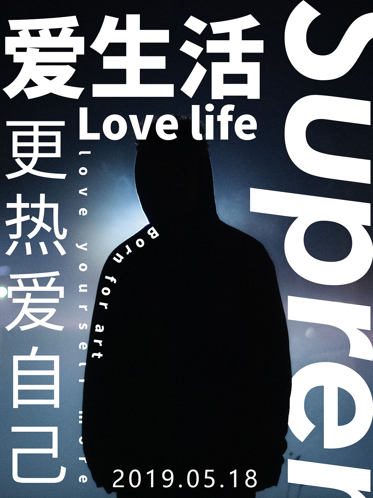 五月招贴海报练习（图ZMTY0NTcxNjg0） - 海报 - 站酷设计师言周弥原创素材 - 站酷ZCOOL