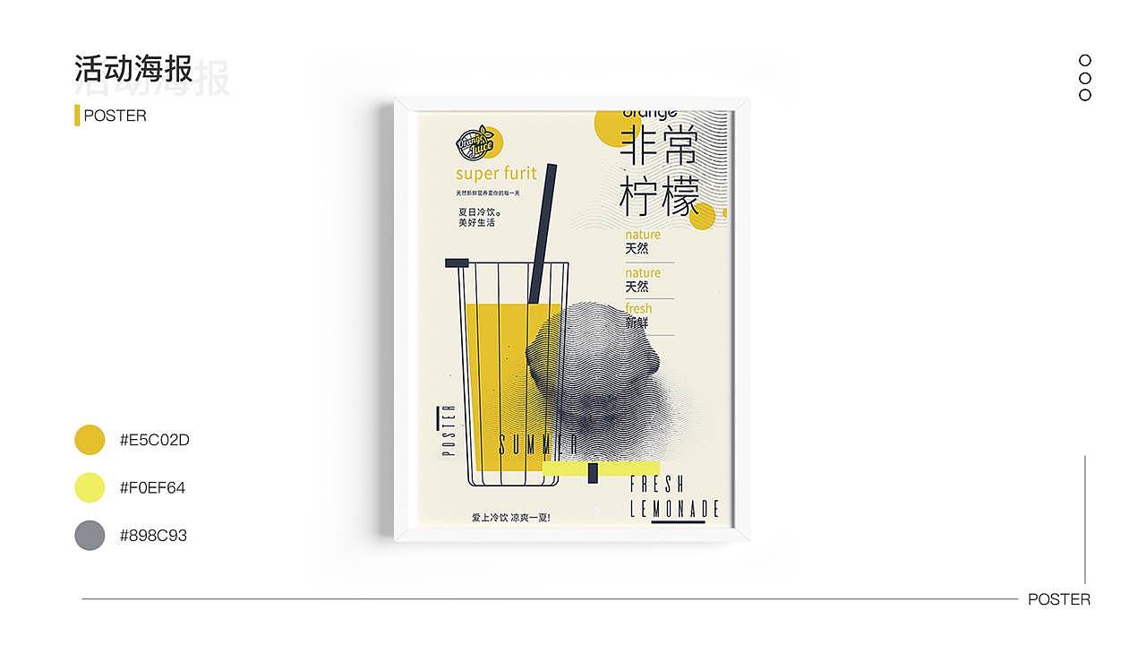 陈月半个人作品集（图ZMjMzNDg4MjEy） - APP界面 - 站酷设计师此言差矣原创素材 - 站酷ZCOOL