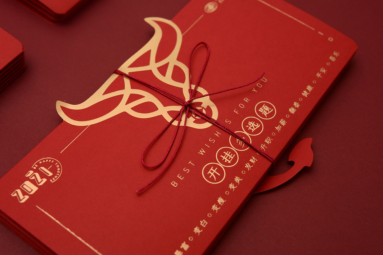 你好文创 2021开挂创意风琴红包