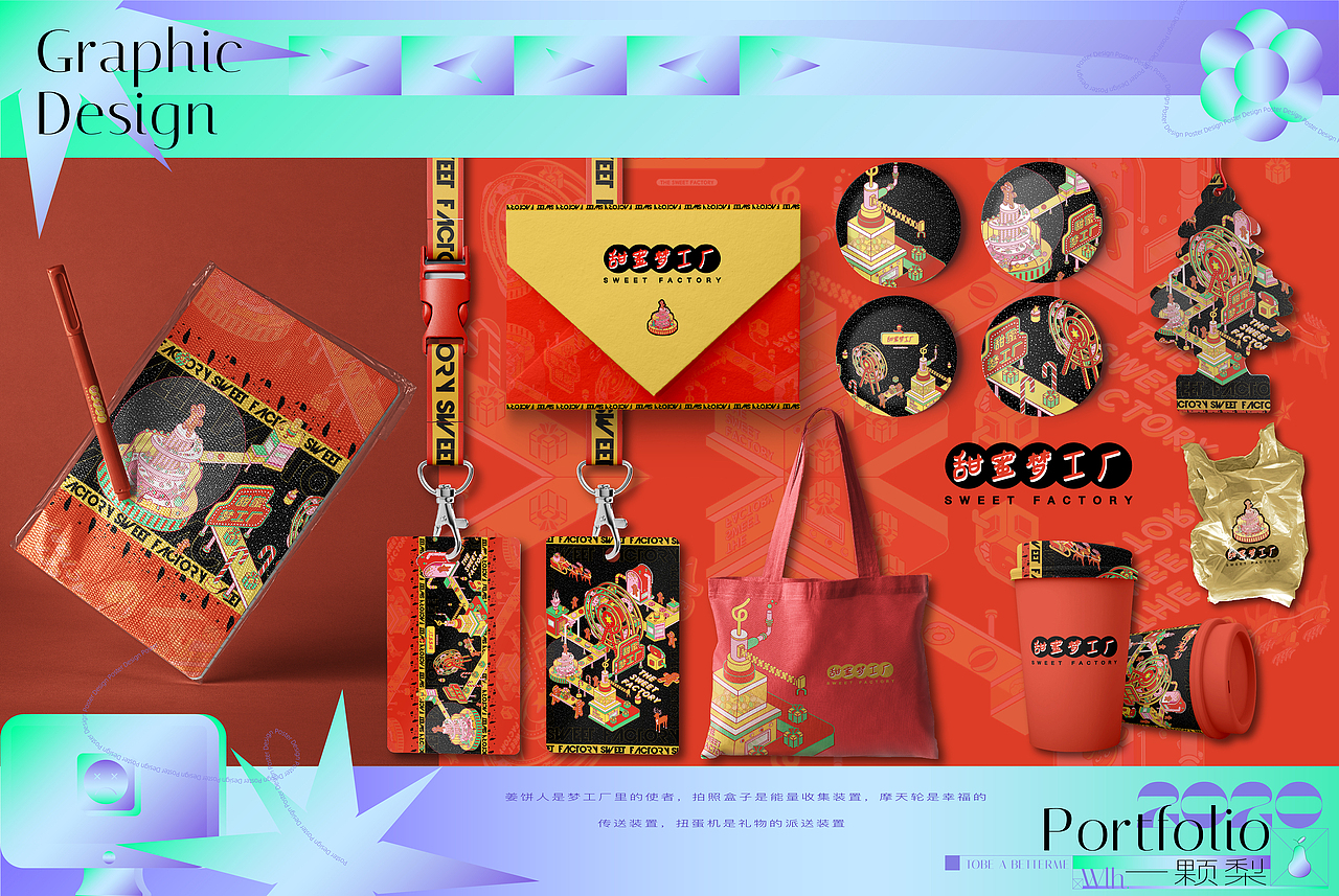 2020 Yikeli 作品总结（图ZMjQwMjQ3MjQ4） - 其他平面 - 站酷设计师久质原创素材 - 站酷ZCOOL