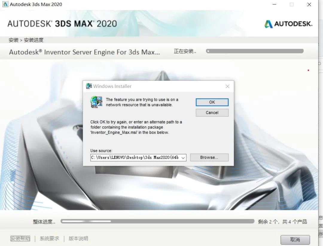 3dmax注册机操作