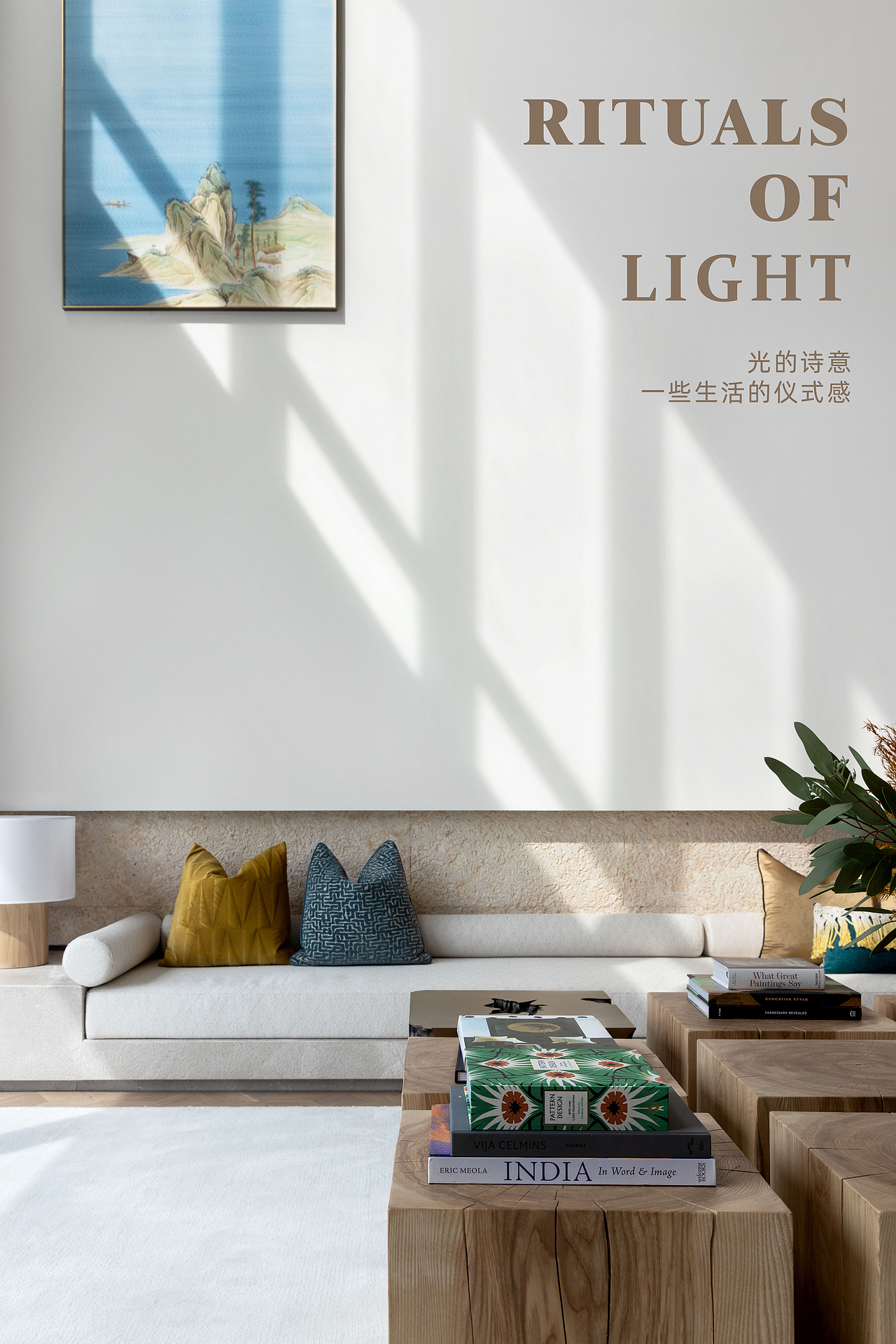 元禾大千 | 地处北纬22°的气质豪宅