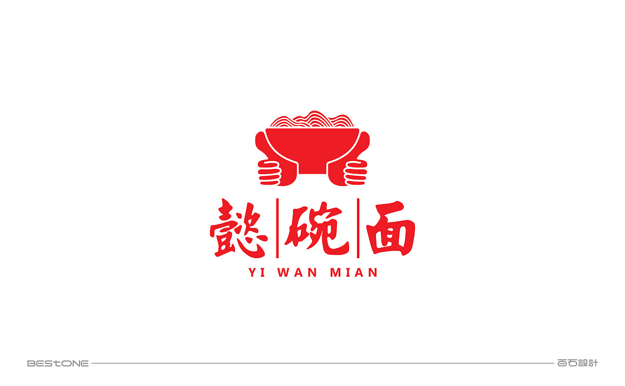 一些LOGO稿（图ZMjg2MTExNzIw） - Logo - 站酷设计师百石设计原创素材 - 站酷ZCOOL