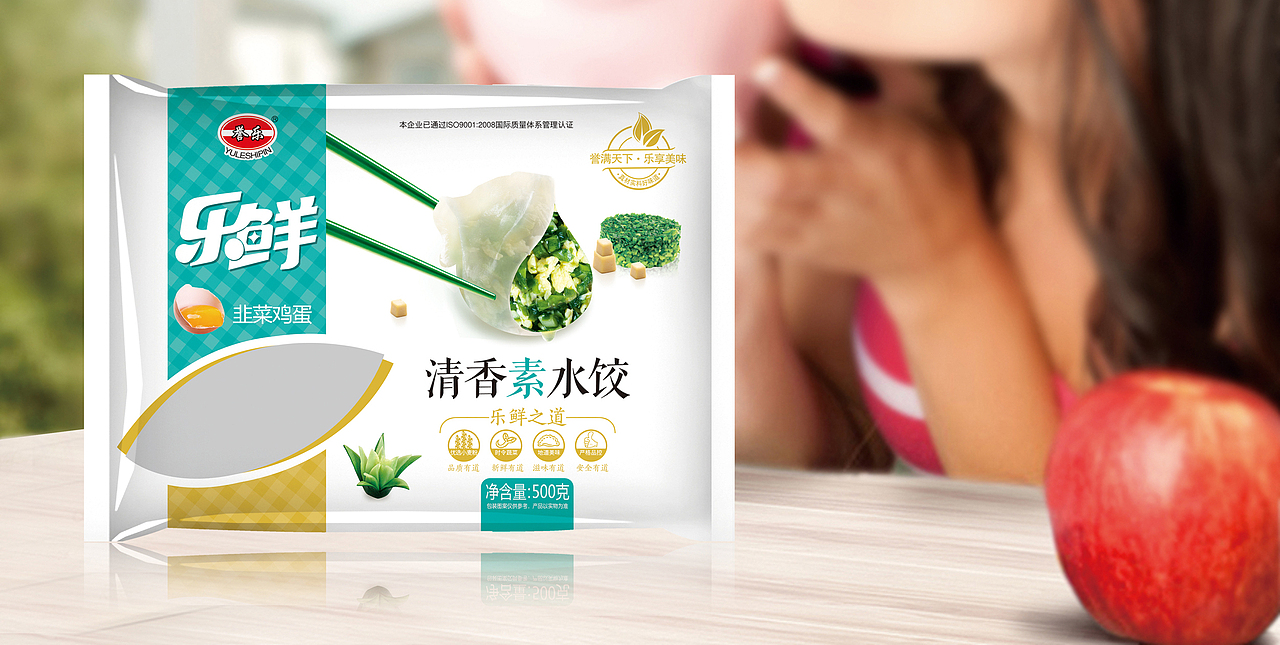 誉乐速冻食品系列包装（图ZNzM5Njc0MDA=） - 包装 - 站酷设计师格美包装设计原创素材 - 站酷ZCOOL
