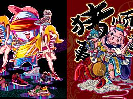 插画