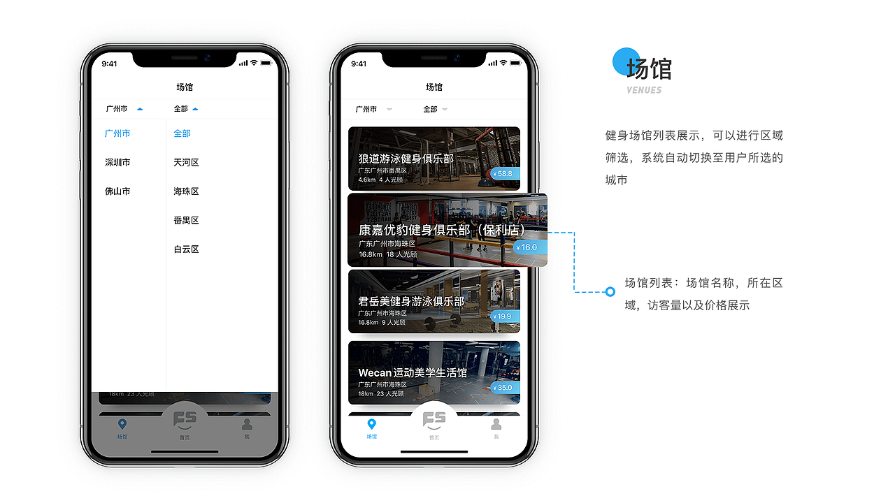 2019作品集（图ZMTgyODY1NzM2） - APP界面 - 站酷设计师Atten丨腾原创素材 - 站酷ZCOOL