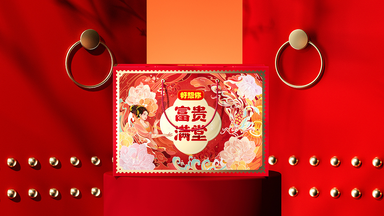 尚智×好想你｜红枣坚果礼盒设计｜食品包装｜礼盒包装（图ZMjc4Mjg1OTA0） - 包装 - 站酷设计师尚智食品包装设计原创素材 - 站酷ZCOOL
