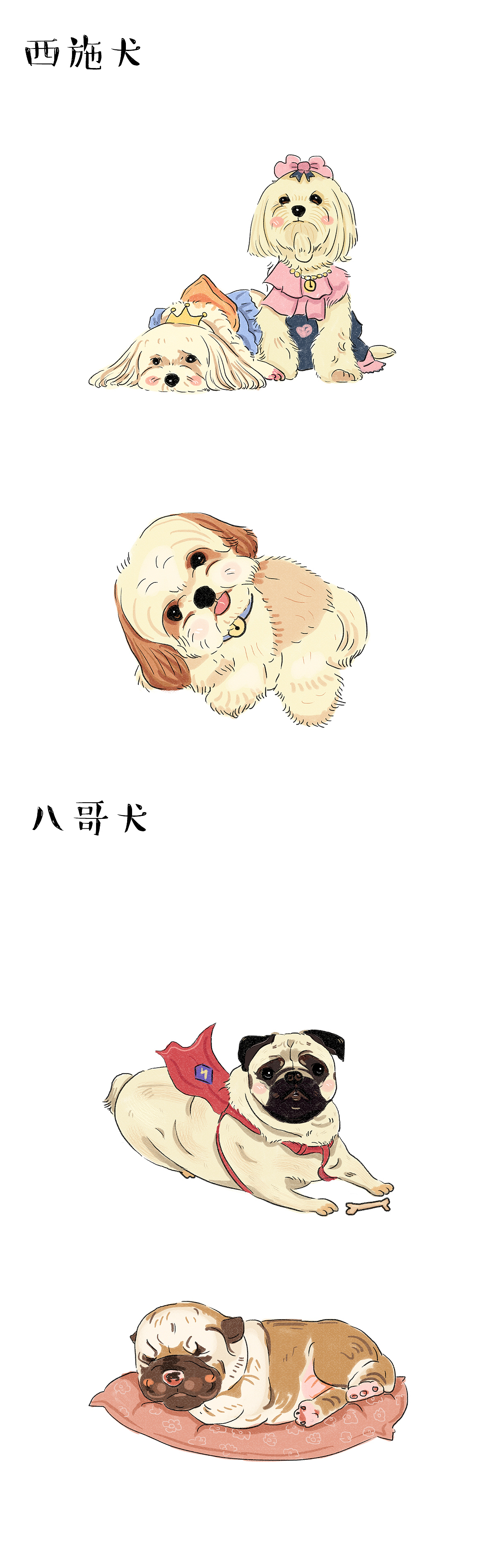 狗狗插画（图ZNzQ4MDQ5NzY=） - 儿童插画 - 站酷设计师圆眼牛牛原创素材 - 站酷ZCOOL