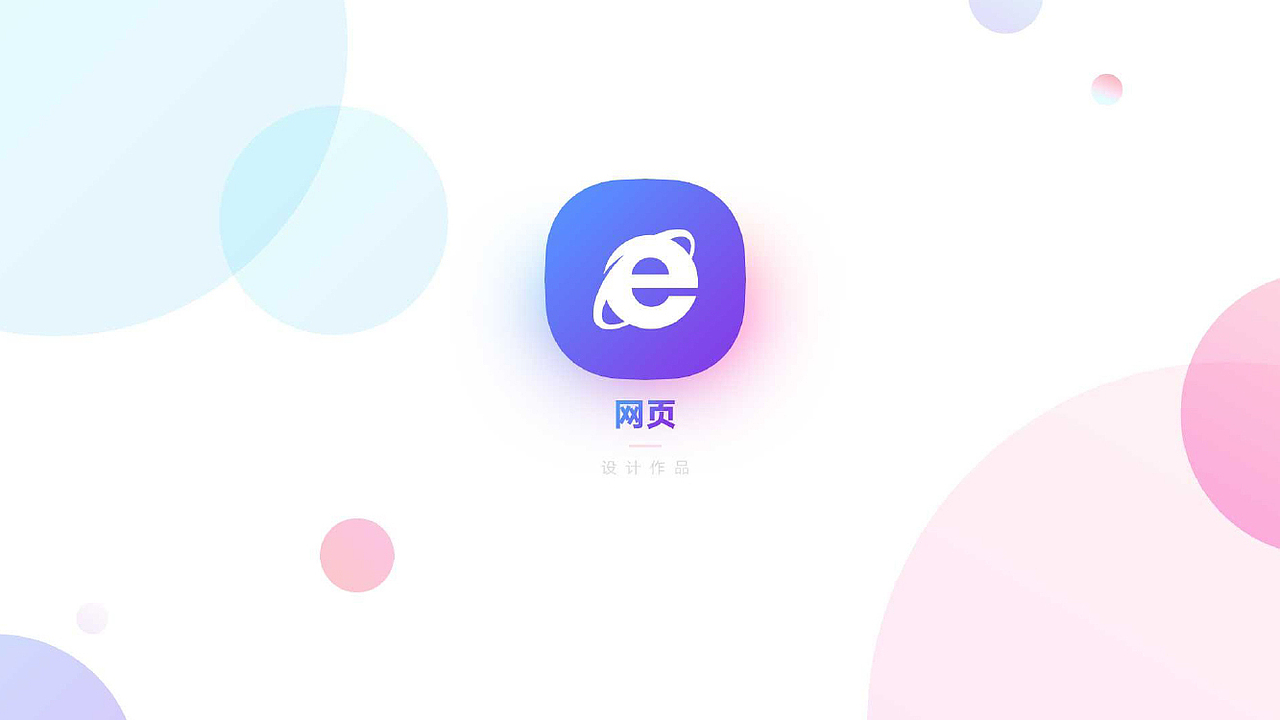 作品集（图ZMjAyOTcwMzY4） - 其他UI - 站酷设计师krystal9281原创素材 - 站酷ZCOOL