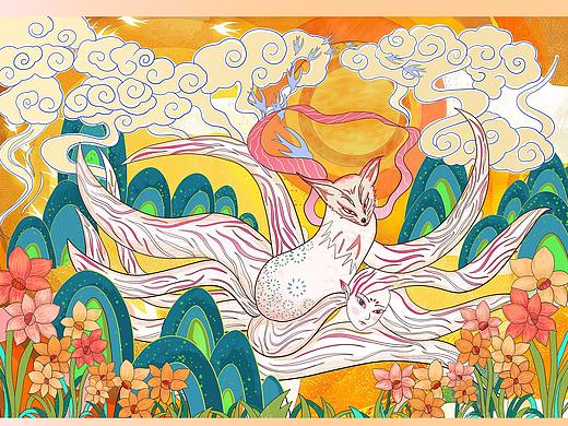 山海经——九尾狐