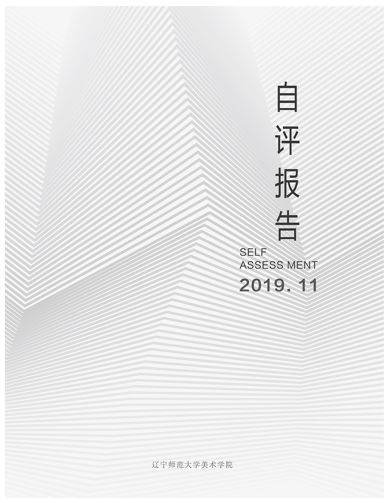 书籍制作设计（图ZMjE2MTYxOTEy） - 书籍/画册 - 站酷设计师VaiLr原创素材 - 站酷ZCOOL