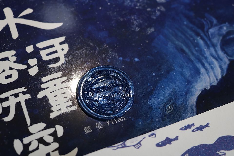 【水杯河童研究所】系列（图ZMzIyNDU2MzYw） - 绘画 - 站酷设计师懿晏原创素材 - 站酷ZCOOL