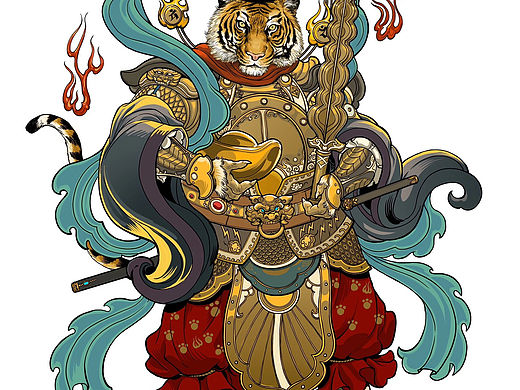 虎将