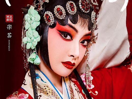 《我们来了》秦腔海报作品