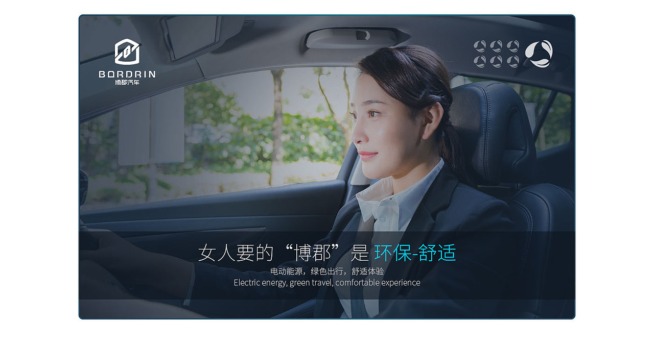 博郡汽车品牌LOGO图形创意（图ZMTA1MDIxNTY4） - Logo - 站酷设计师文川设原创素材 - 站酷ZCOOL