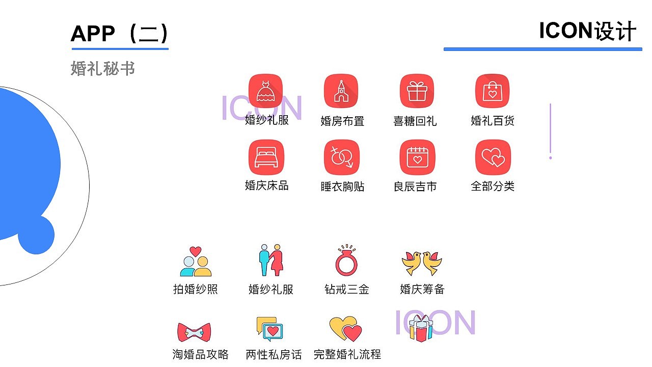 作品集整理（图ZMTM5MjI2MDcy） - APP界面 - 站酷设计师紫_米粒原创素材 - 站酷ZCOOL