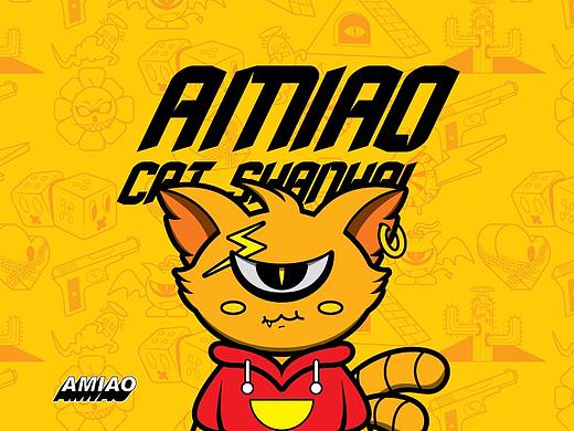 IP形象设计—阿妙AMIAO